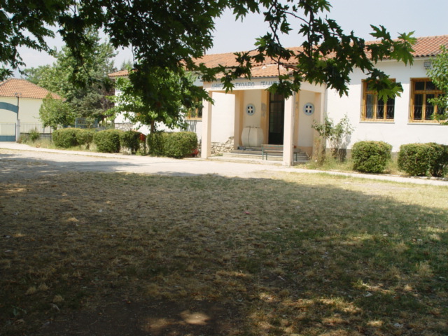 Δημοτικό Σχολείο 2004